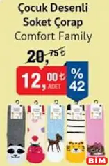 COMFORT FAMİLY ÇOCUK DESENLİ SOKET ÇORAP
